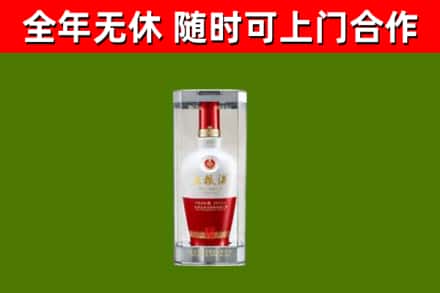 札达回收五粮液行情