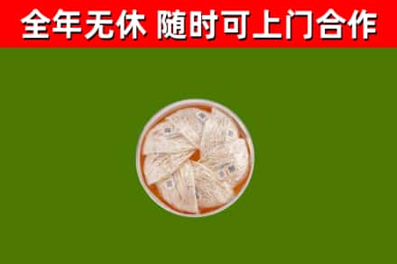 札达回收燕窝价格