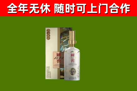 札达回收国窖1573价格