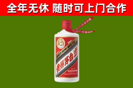 札达回收飞天茅台酒