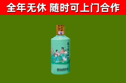 札达回收节气茅台酒