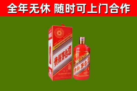 札达回收生肖茅台酒