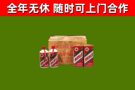 札达回收老茅台酒