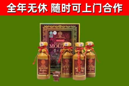 札达回收50年份茅台