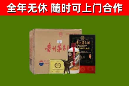 札达回收汉帝茅台酒