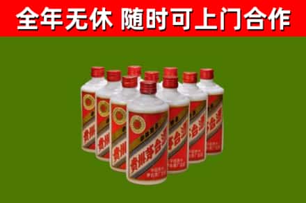 札达回收五星茅台酒