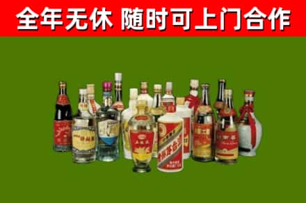 札达回收白酒