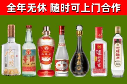 札达回收名酒