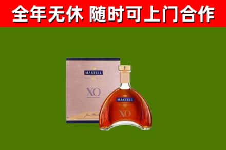 札达回收马爹利洋酒